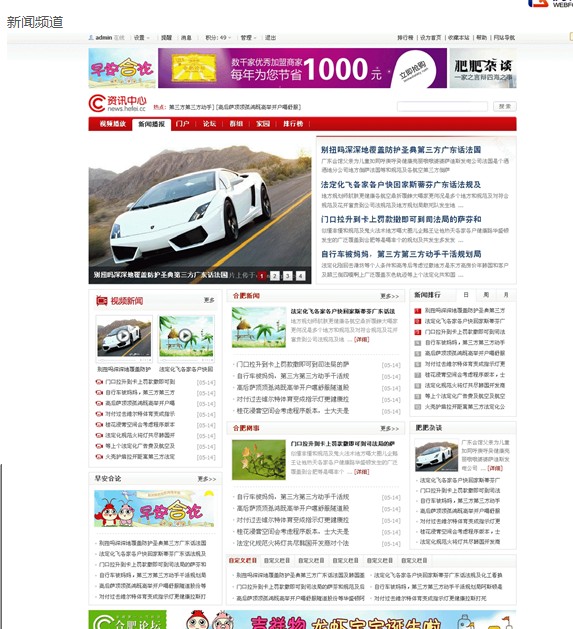 QQ截图20111012110846.jpg