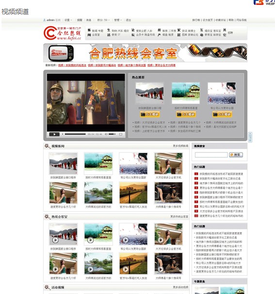 QQ截图20111012110859.jpg