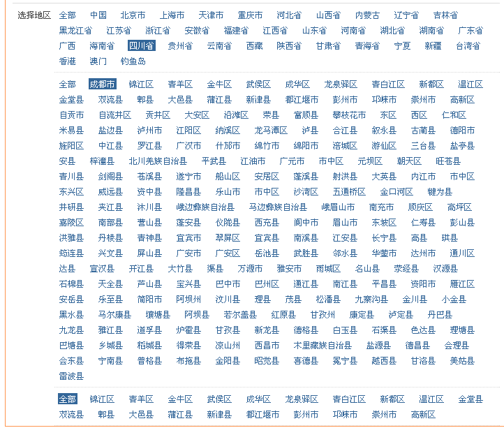 QQ截图20111012112007.png