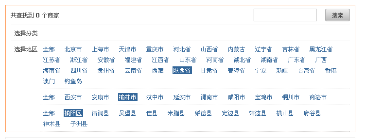 QQ截图20111012112826.png