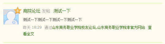 QQ截图20111012124339.gif