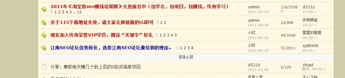 未撒命名.jpg