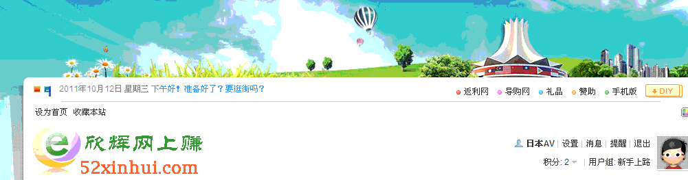 2.GIF