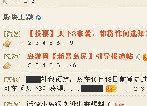 有问题的2.jpg