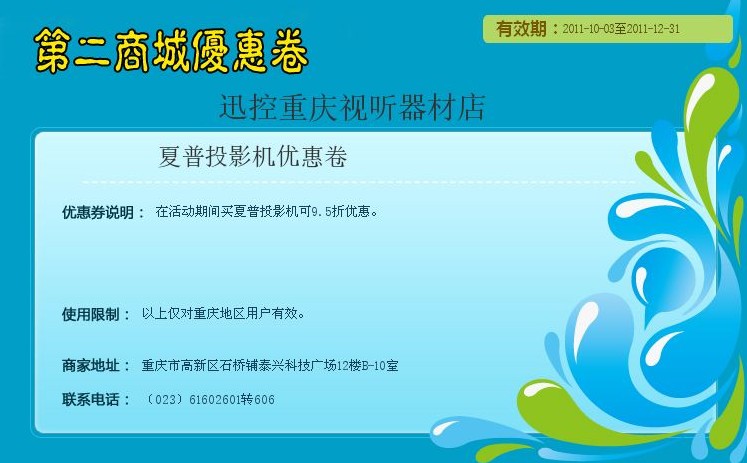 QQ截图未命名.jpg