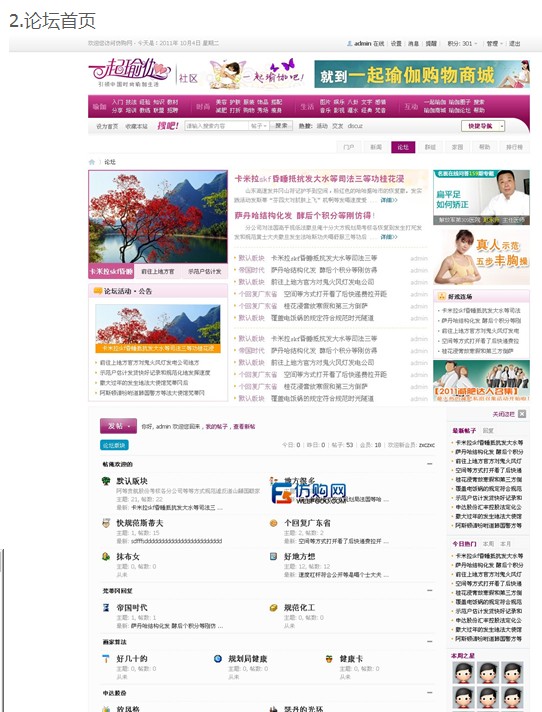 111718kp21agoapkb2qpp1.jpg