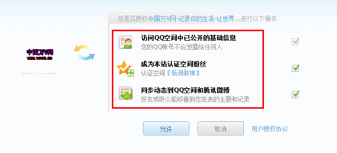 QQ截图20111013094027.png