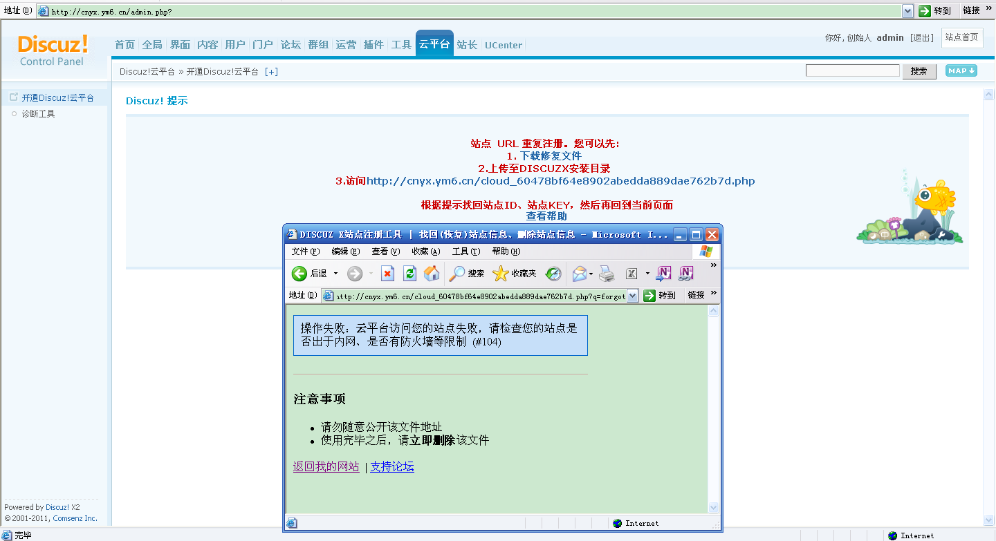 搜狗截图_2011-10-13_13-40-23.png