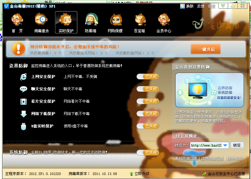 搜狗截图_2011-10-13_13-41-46.png