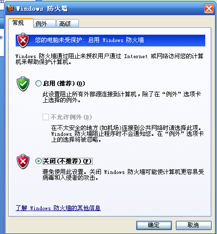 搜狗截图_2011-10-13_13-42-26.png