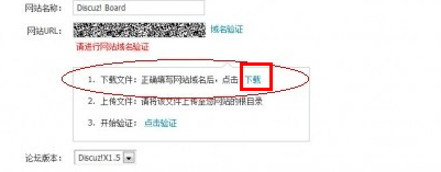 QQ截图20111013151220.png