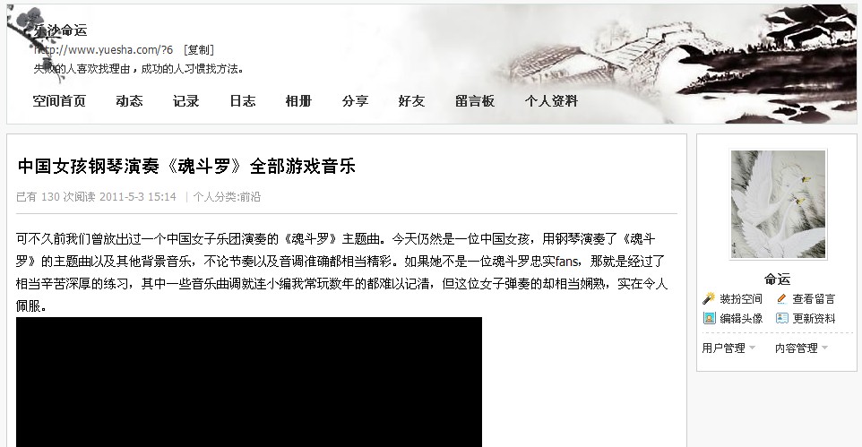 QQ截图20111013154007.jpg
