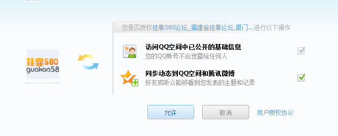 QQ截图20111013170221.png