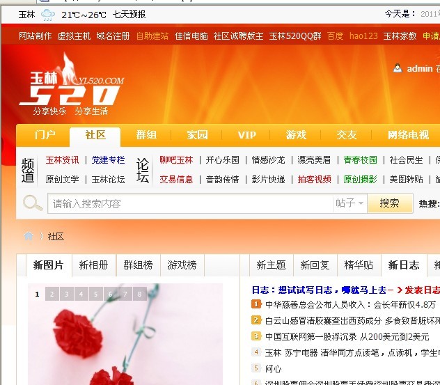 未命名.jpg