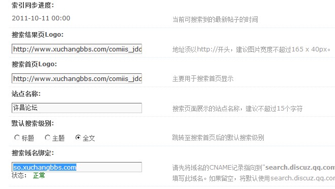 QQ截图20111013205219.jpg