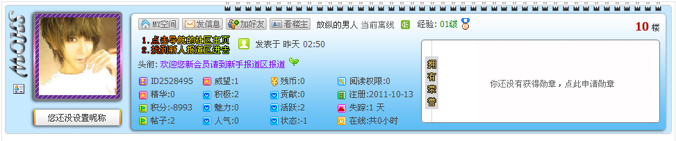 QQ截图20111014124844.png