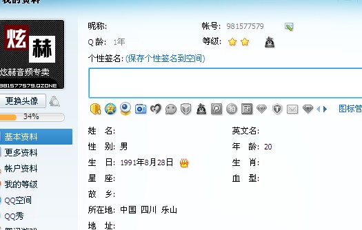 QQ截图20091014174106.jpg