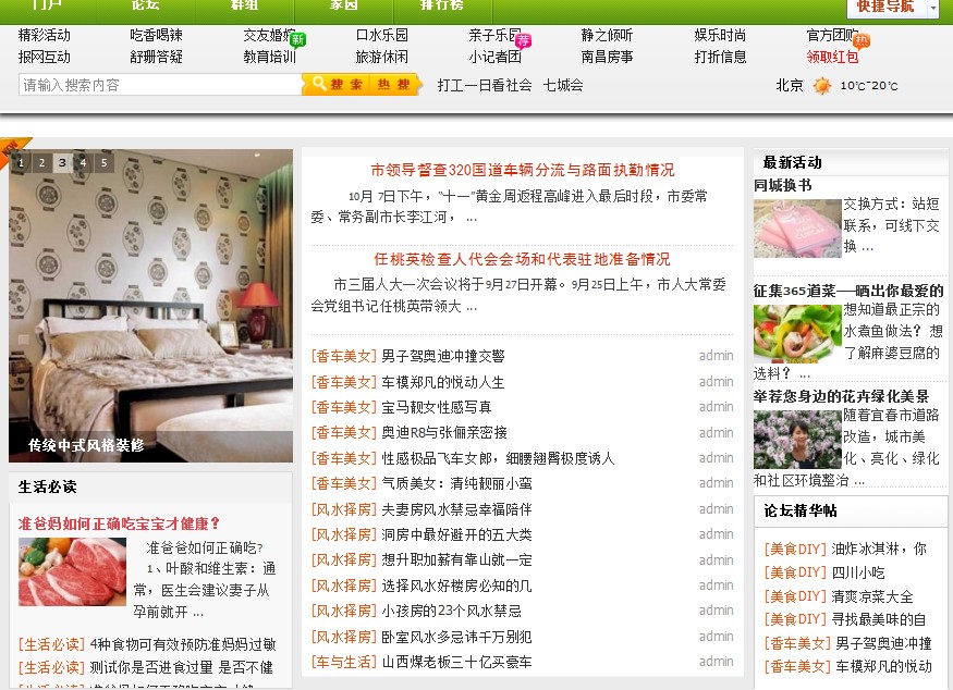 QQ截图20111014185442.jpg