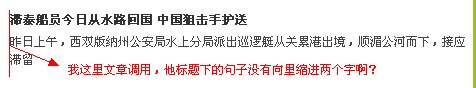 QQ截图20111014190625.jpg