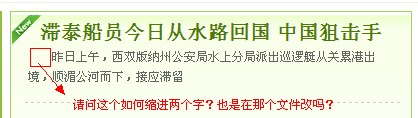 QQ截图20111014190144.jpg