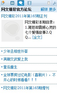 QQ截图20111014205211.jpg