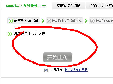 QQ截图20111014224539.png