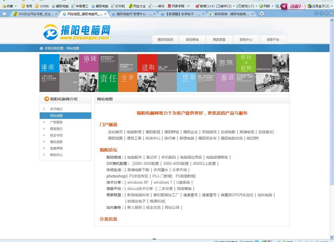 QQ截图20111015005750.jpg