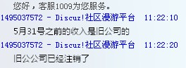 QQ截图20111015112321.jpg