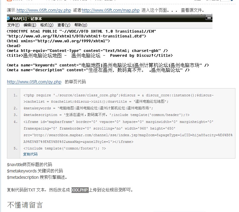 QQ截图20111015130133.jpg