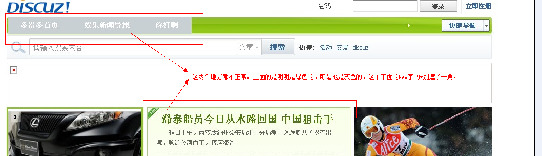 QQ截图20111015155555.png