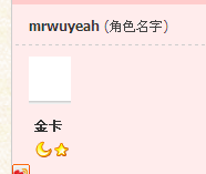 QQ截图未命名.png