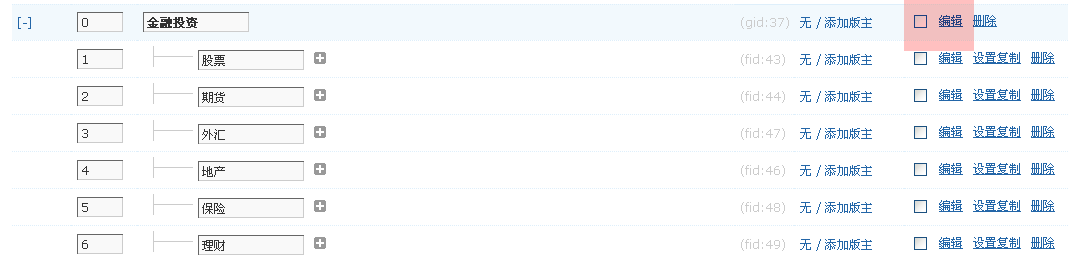 luntan1.png