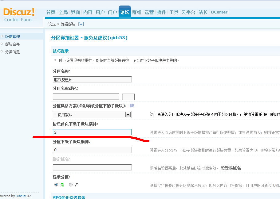 QQ截图20111016110234.png