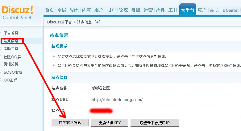 QQ截图20111016150153.jpg