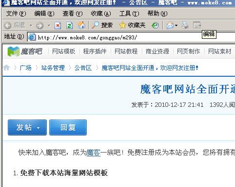QQ截图未命名.png