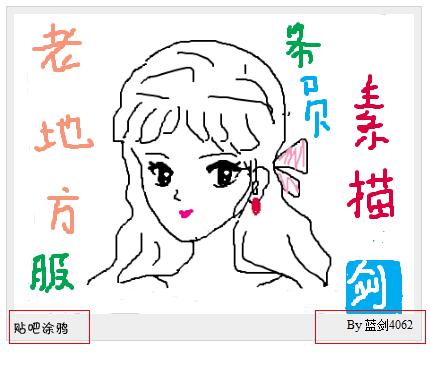 新浪微博截图_未命名.jpg