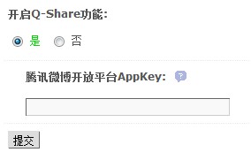 QQ截图20111016205137.jpg