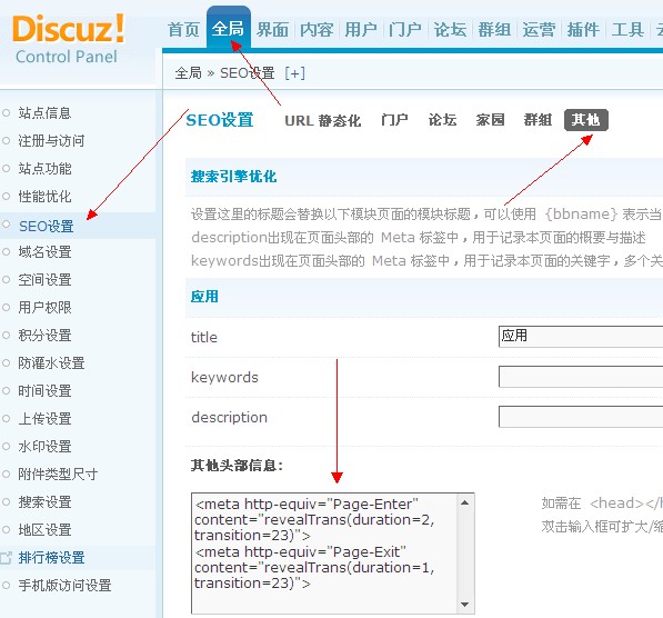 QQ截图20111016211638.jpg