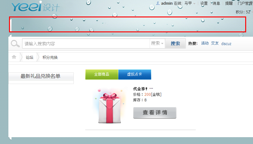 QQ截图20111016221738.png