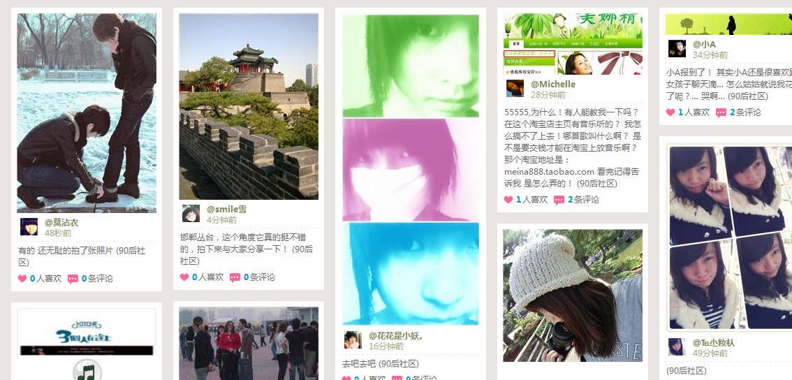 QQ截图20111017130530.jpg