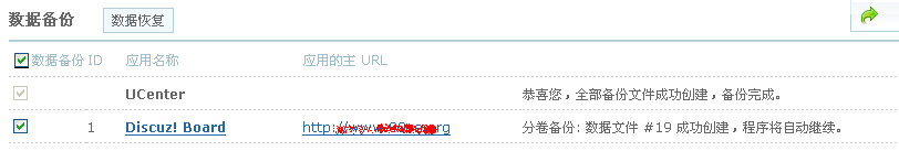 beifen.PNG