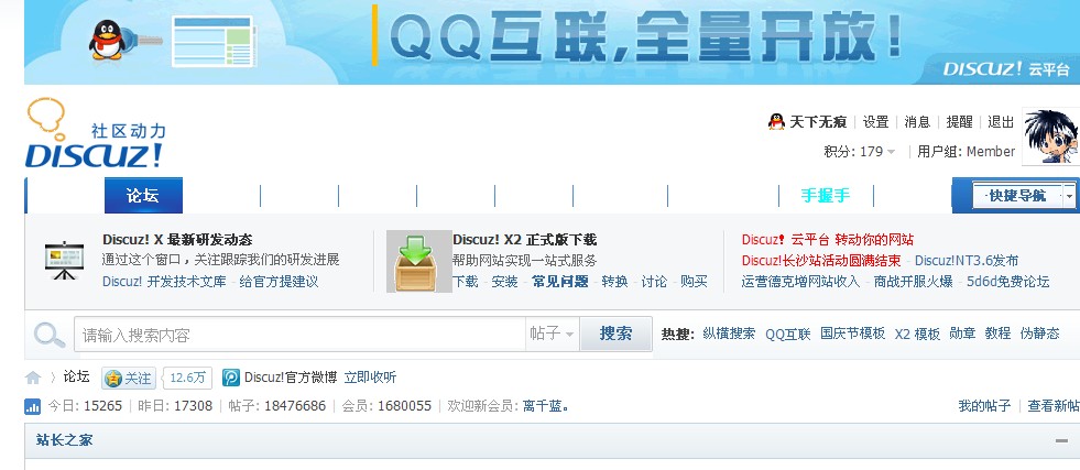 QQ截图未命名.jpg