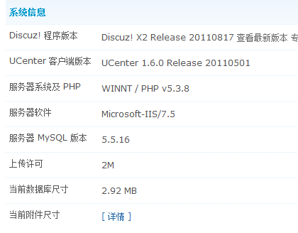 QQ截图20111017223828.png