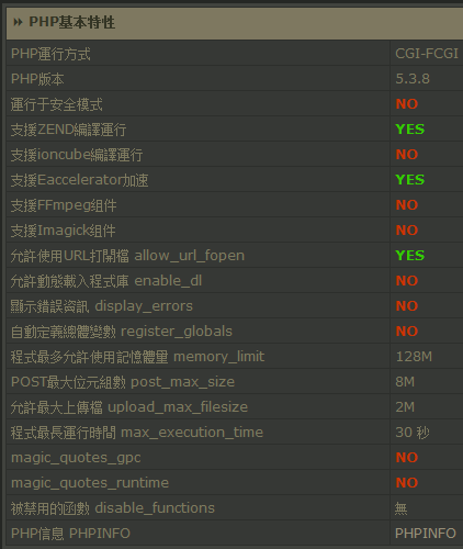 QQ截图20111017233218.png