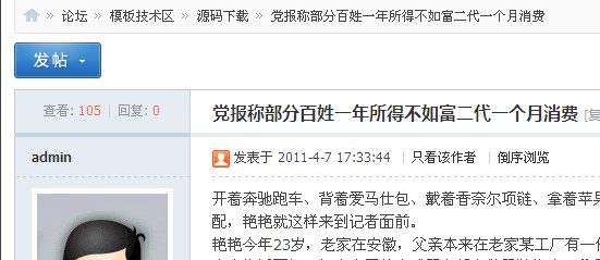 QQ截图未命名2.jpg