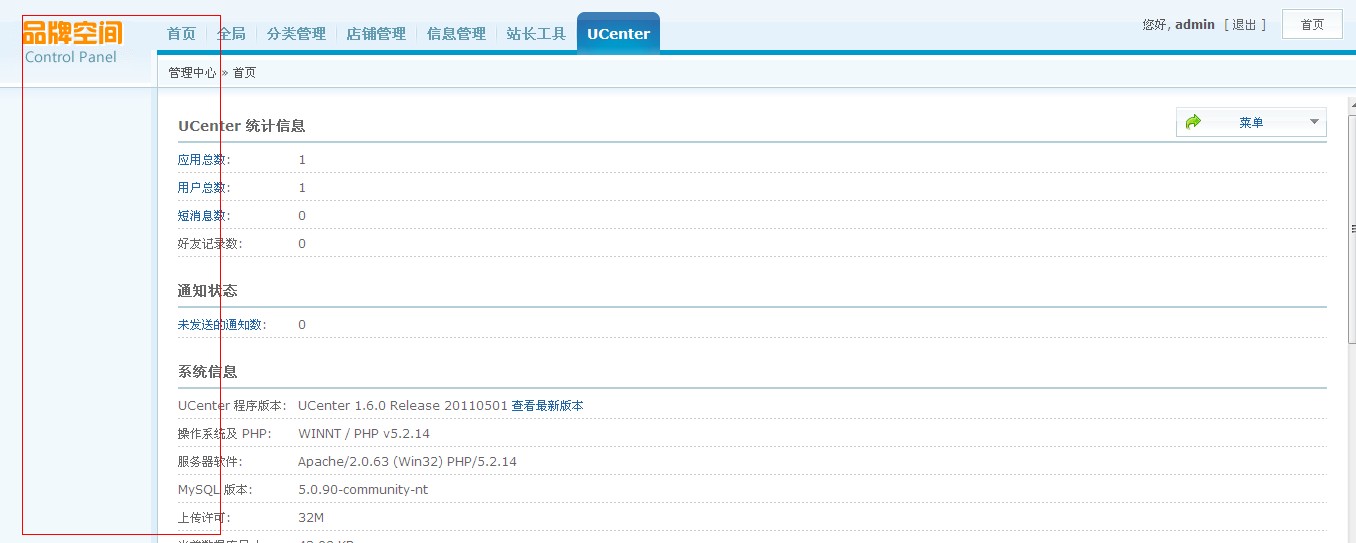QQ截图20111018092432.jpg