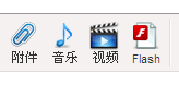 QQ截图20111018085428.png