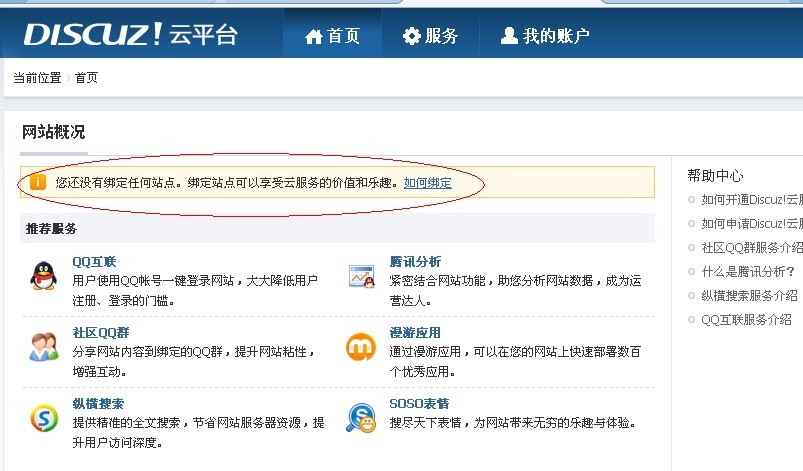 云首页