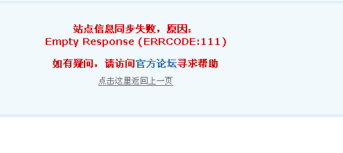 QQ截图20111018203251.png