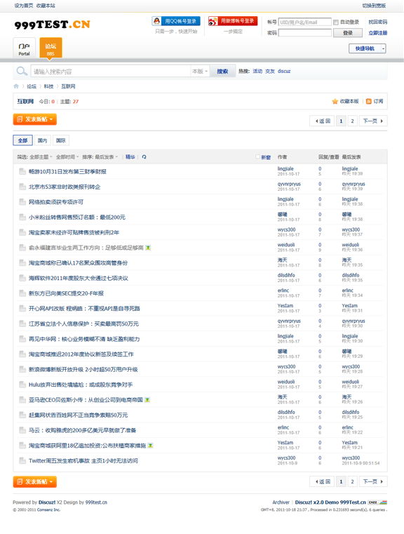 forumdisplay.png
